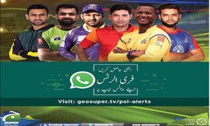 Geo Super brings world’s first WhatsApp Chat Bot