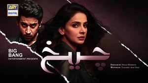 Episode 8 review Cheekh- Is Mannat Planning Something?