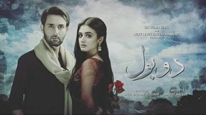 OST of Do Bol is the Sad Song of this Month!