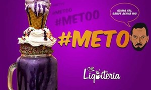 Pakistani Brand’s Inappropriate Take on #MeToo Faces Backlash!