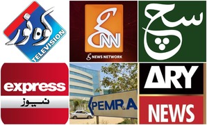 PEMRA Serves Notice to 14 TV Channels for Violating Advice!