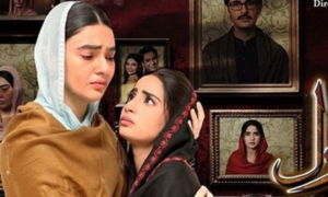 HIP Music Reviews: Quratulain Balouch Has Given A Soft Vibe To The OST Of 'Bhool'