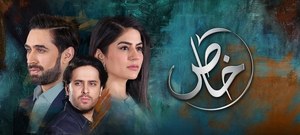 HIP Reviews: Khaas Ep 17: Ali Rehman Portrays A Spot On Narcissistic