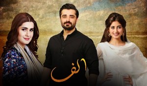 Highly Anticipated Drama Alif Will Be Gracing TV Screens Very Soon