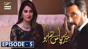 HIP Reviews: Meray Paas Tum Ho Episode 5: Humayun Saeed's Performance Stays Faultless Throughout
