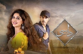 HIP Reviews: Daasi Episode 1: Mawra Plays a Fun and Bold Character as Sunehri