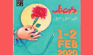 Lahore Music Meet 2020 opens tomorrow!