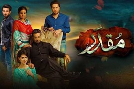 Muqaddar: Madiha Imam and Faysal Qureshi's Pair Change the Game