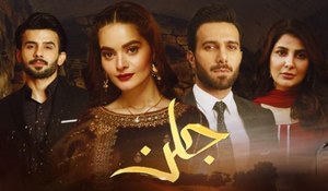 'Jalan' Drama Banned by PEMRA Due to Indecent Content