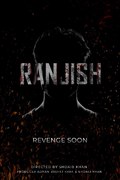 Ranjish: A Story Infused With Mystery & Revenge