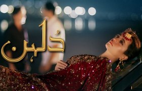Why Is Drama Serial 'Dulhan' Trending on YouTube