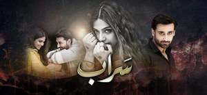 'Saraab': The Most Underrated Drama on Air Right Now!