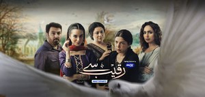 Hum TV’s 'Raqeeb Se' Has Us Hooked With Its Poetic Love Story!