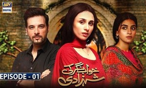 Khwab Nagar Ki Shehzadi: A Tale of Love & Betrayal Has Us Hooked