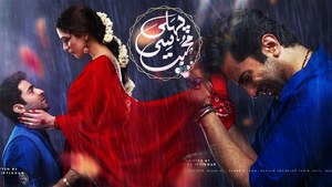 Pehli Si Muhabbat: Rakshi & Aslam's Love Story Faces Another Hurdle