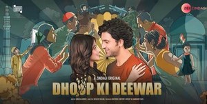 4 Reasons Why We're Excited for Dhoop Ki Deewar