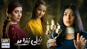 Neeli Zinda Hai Review: Thumbs up for the Spooky Thriller