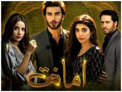 Amanat on Ary Digital: Interesting Turns Keep us Gripped!