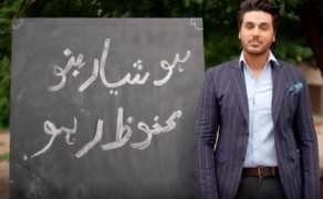 Ahsan Khan Joins Forces With The National Commission on the Rights of Child for Their Campaign ‘Bachon Ki Hifazat, Hamari Zimedari’