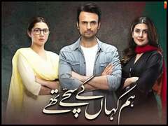 Hum Kahan Kay Sachay Thay’s Final Episode: A Happy End to a Tragic Tale