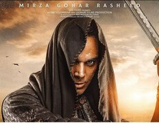 Gohar Rasheed as Maakha Natt Crowned as the ‘Villain of the Year’