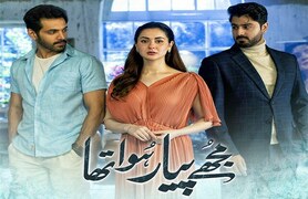 Mujhe Pyar Hua tha Episode 15: Maheer Finds Out The Truth