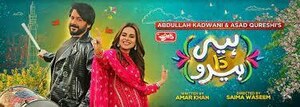 Amar Khan’s 'Heer Da Hero' is the Perfect Masala Entertainer You Need to Watch This Ramadan